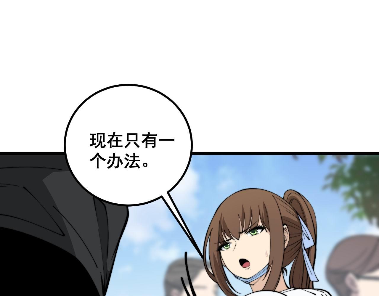 第356话 一球成名118