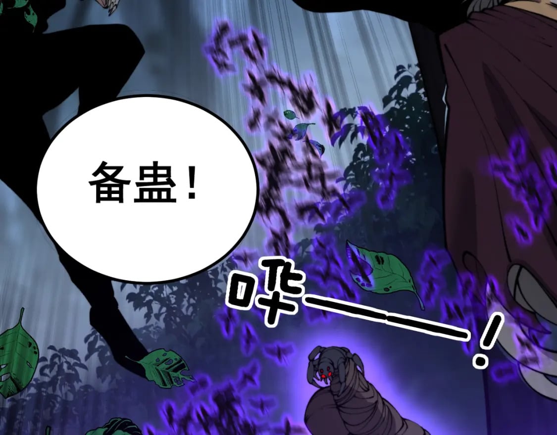 第411话 道友36