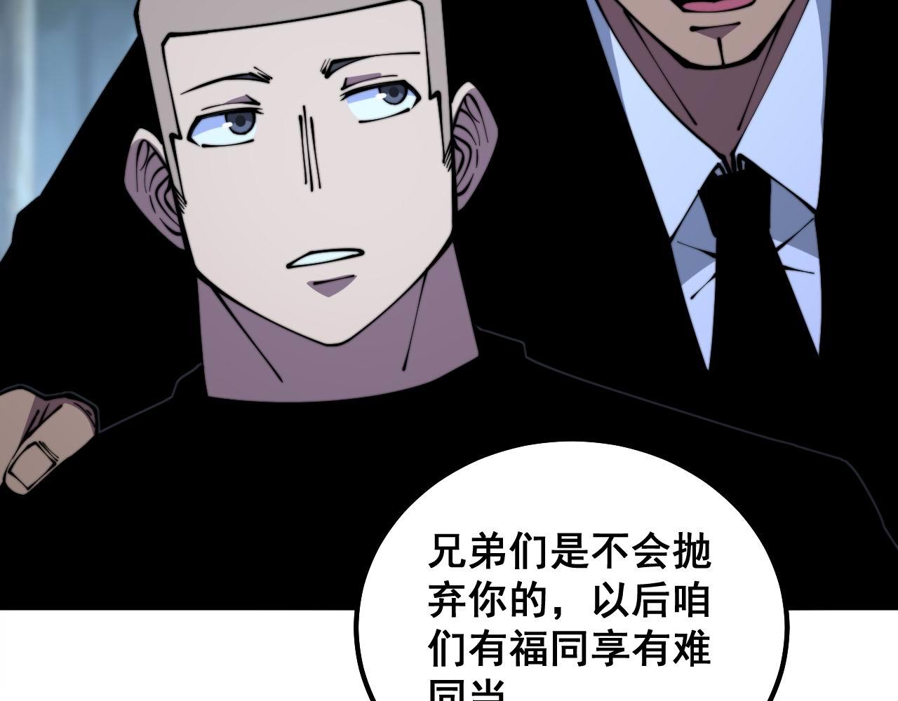 第301话 巨蛇冲天51
