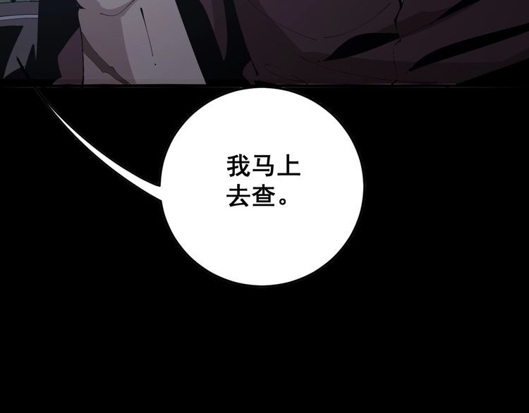 第107话 正式比赛160