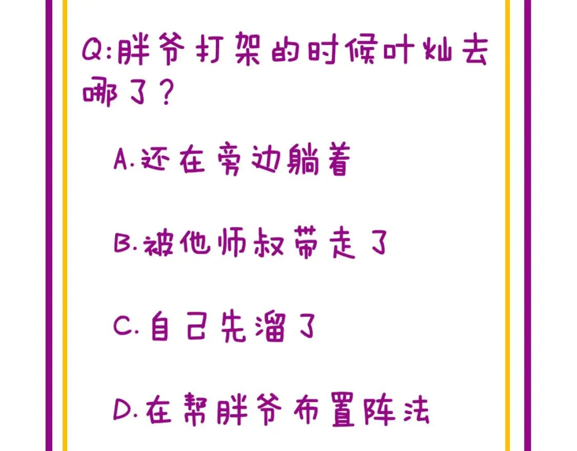 第420话 底牌157