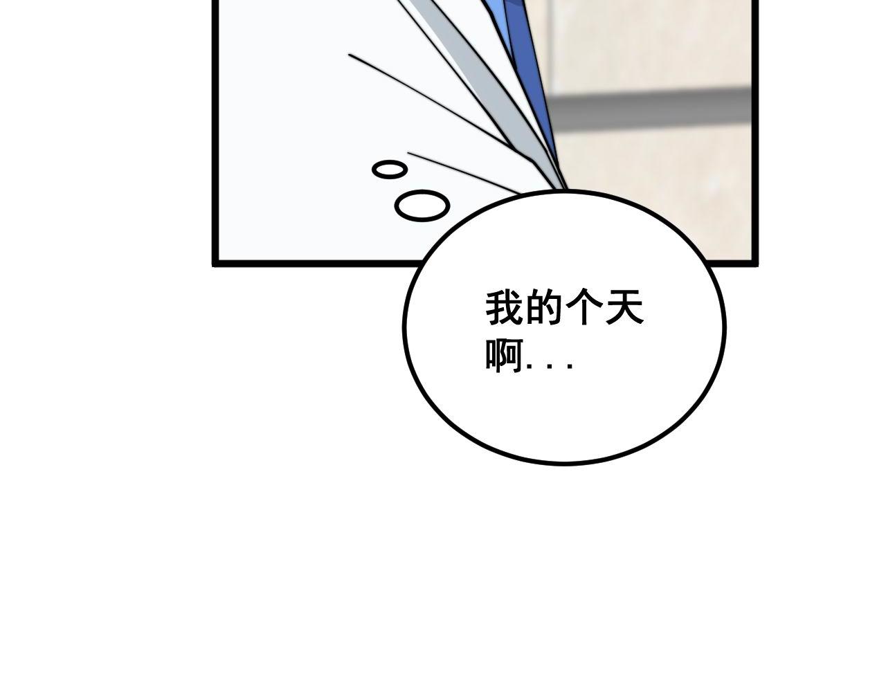 第373话 深陷疯癫82