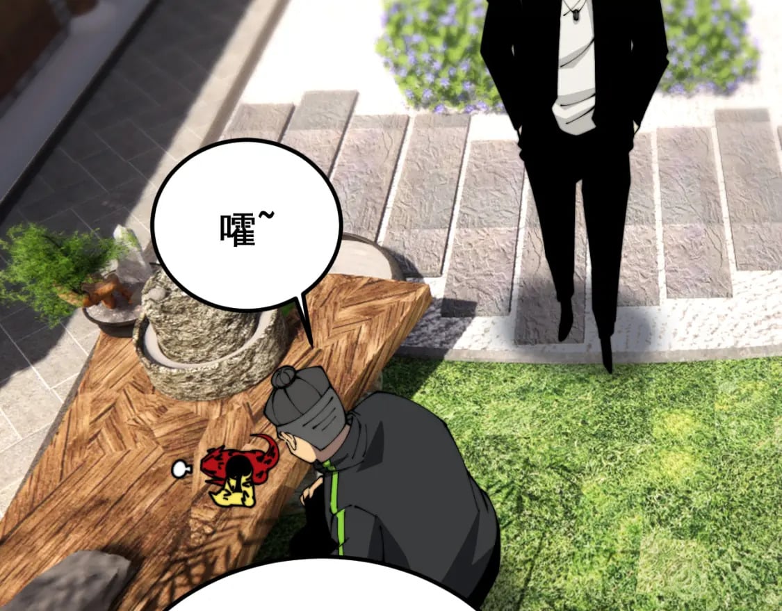第407话 出言不逊36
