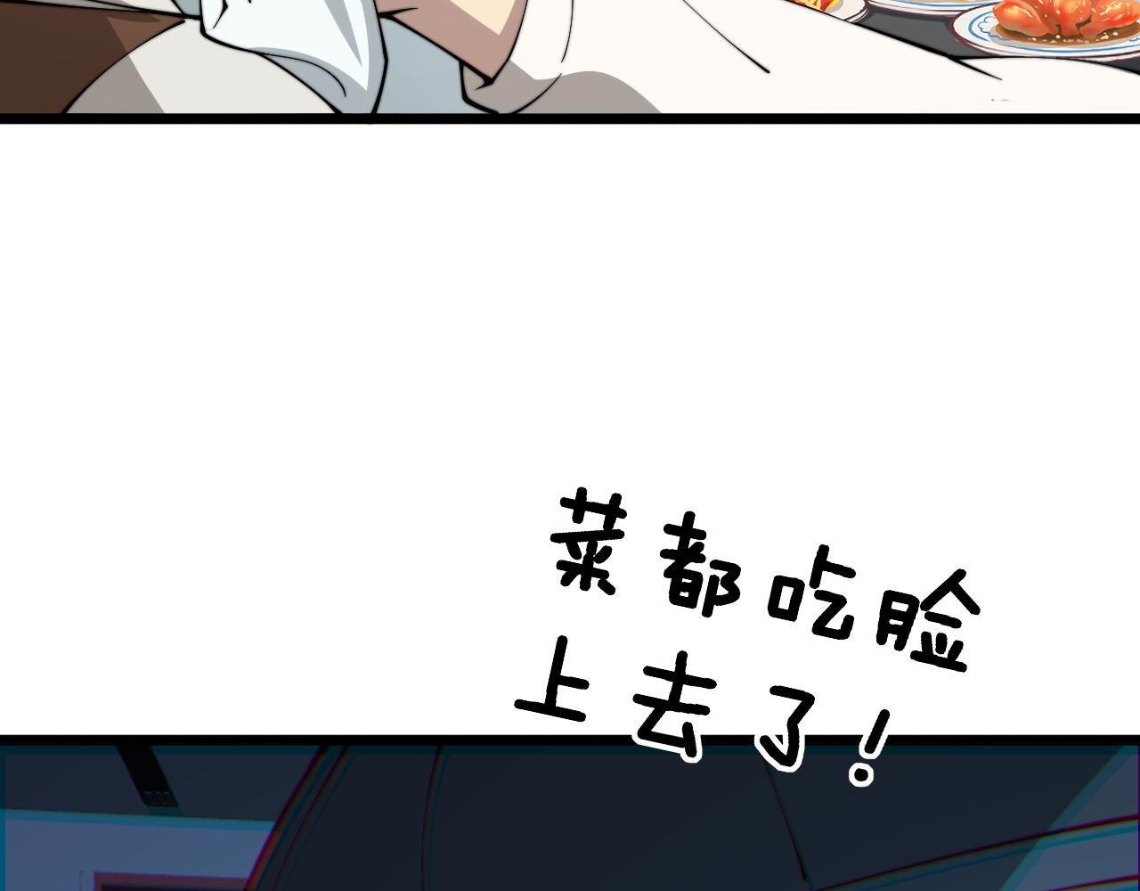 第322话 聚阴功94
