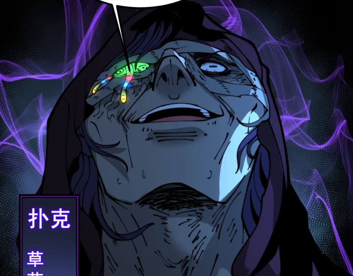 第433话 偷家135