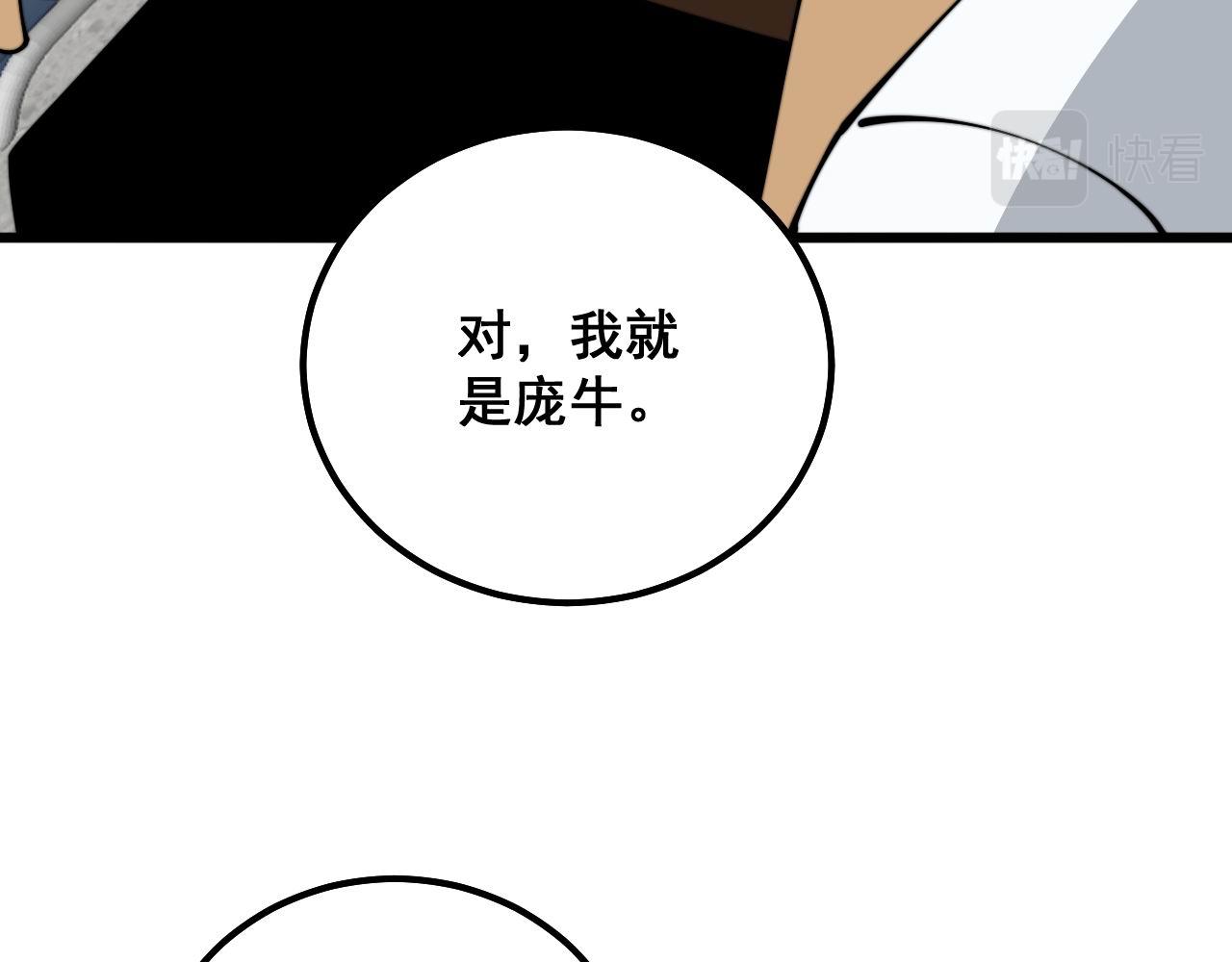 第328话 注射室82
