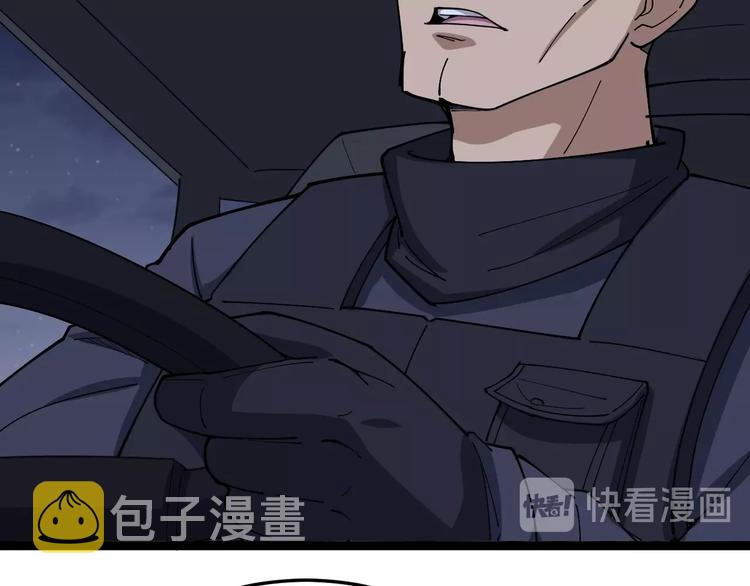 第16话：拜见大嫂！167
