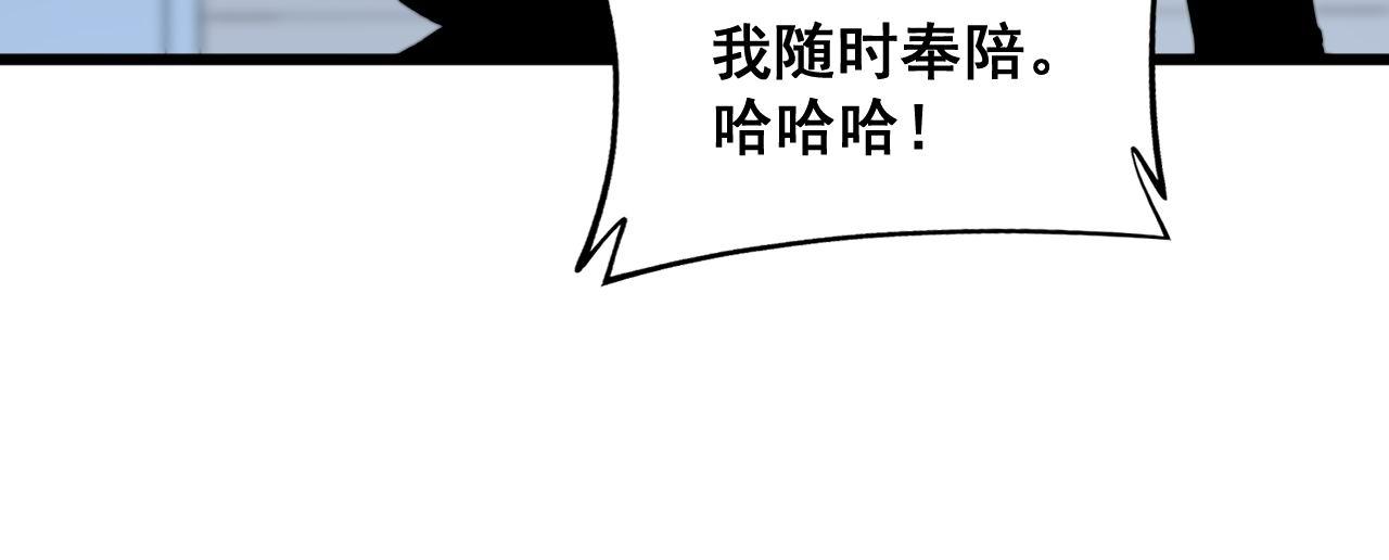 第353话 满级状态76