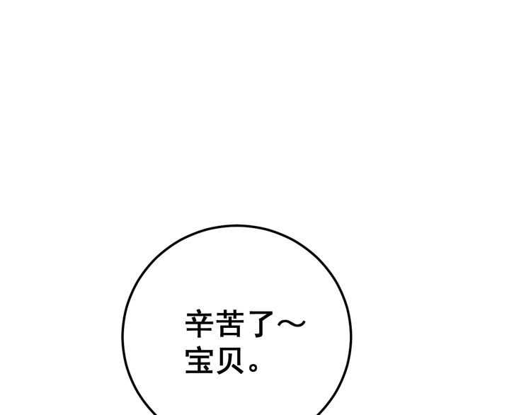 第162话 人蛊挑衅68