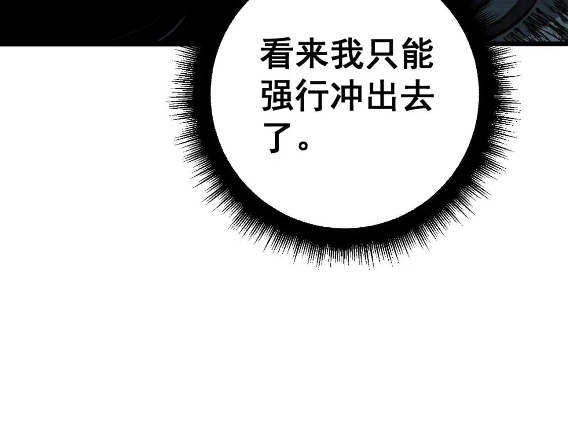 第417话 鬼王140