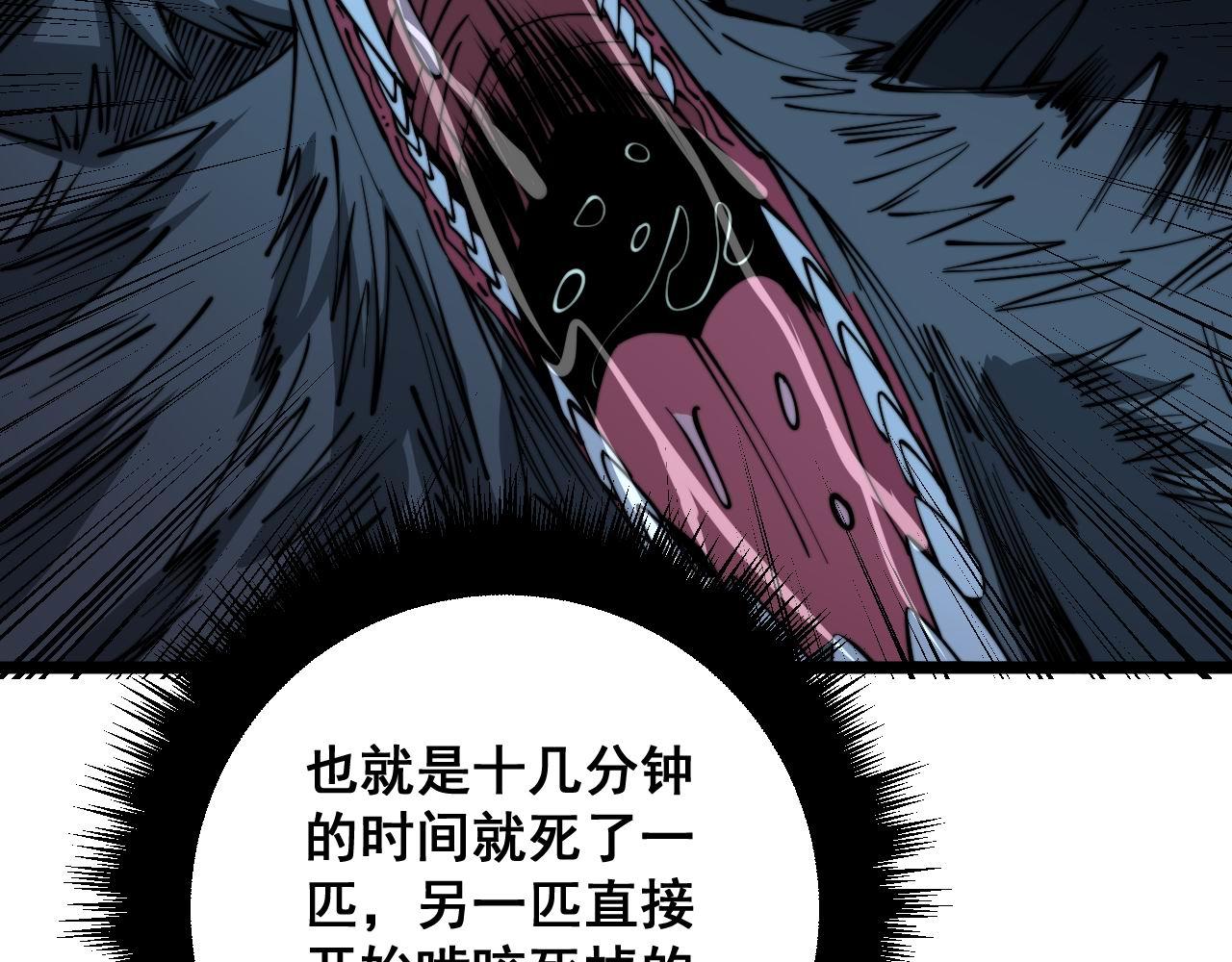 第319话 杀猪宝刀131