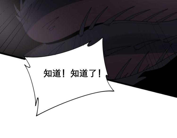 第197话 杀无赦25