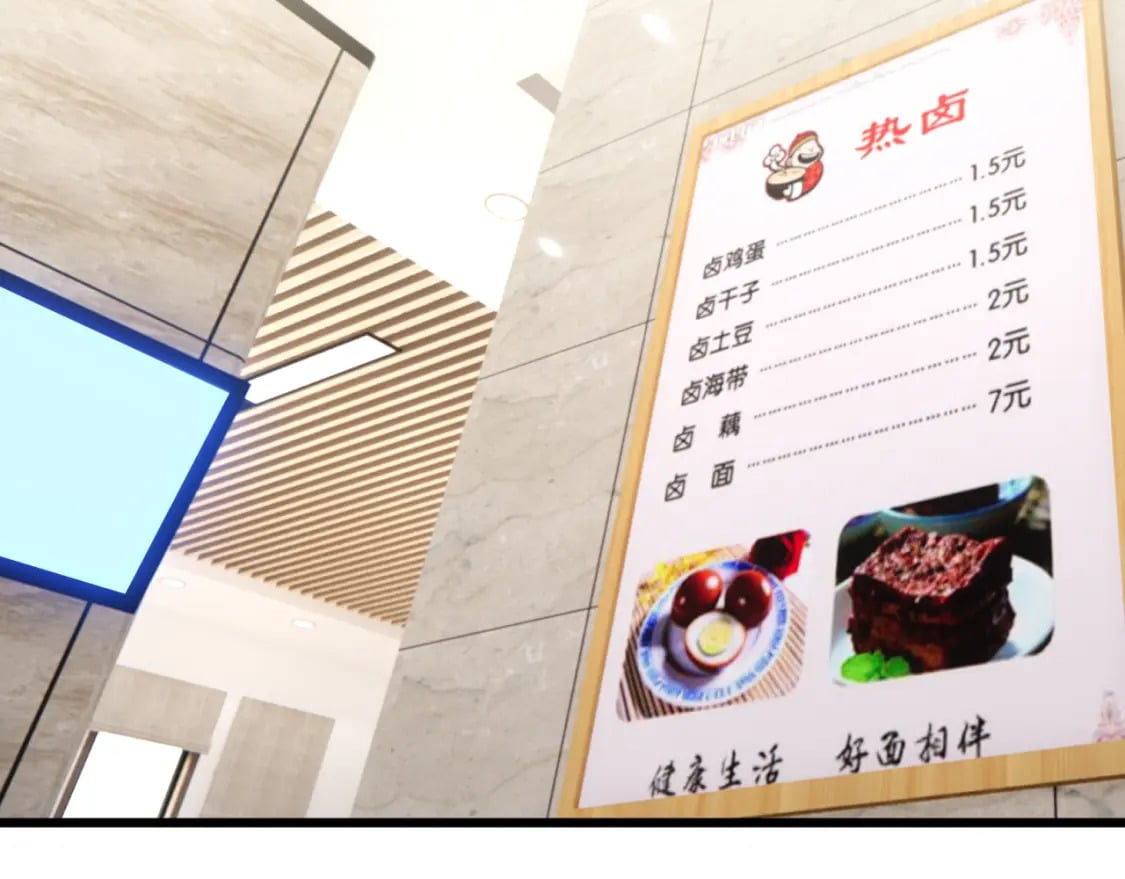 第426话 妙手回春5