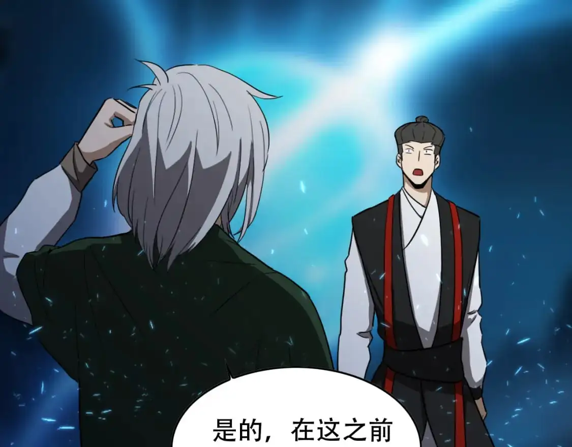 第455话 封印24