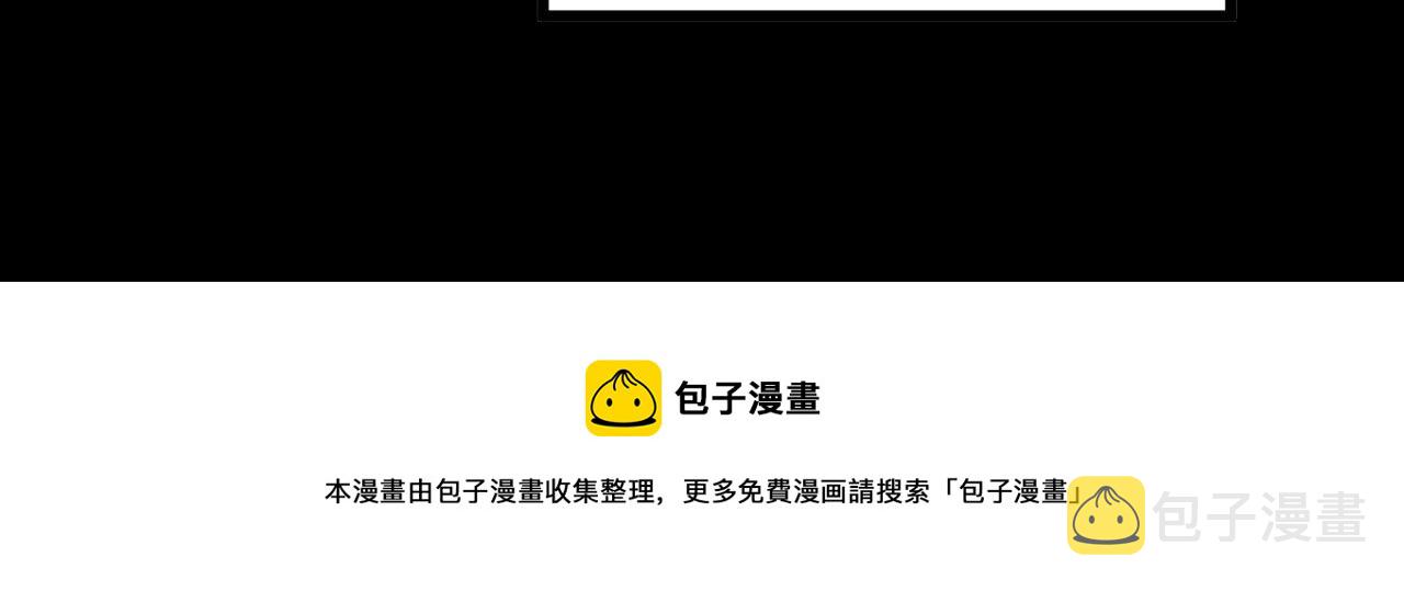 第301话 巨蛇冲天96