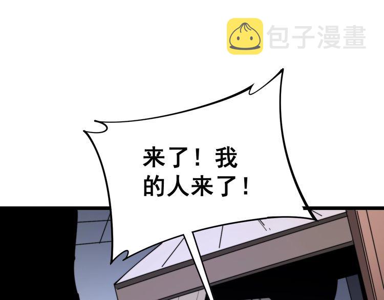 第161话 我要一个亿99