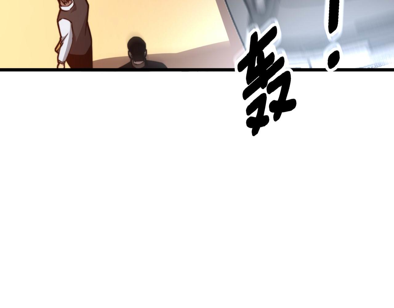 第272话 欢乐斗地主38