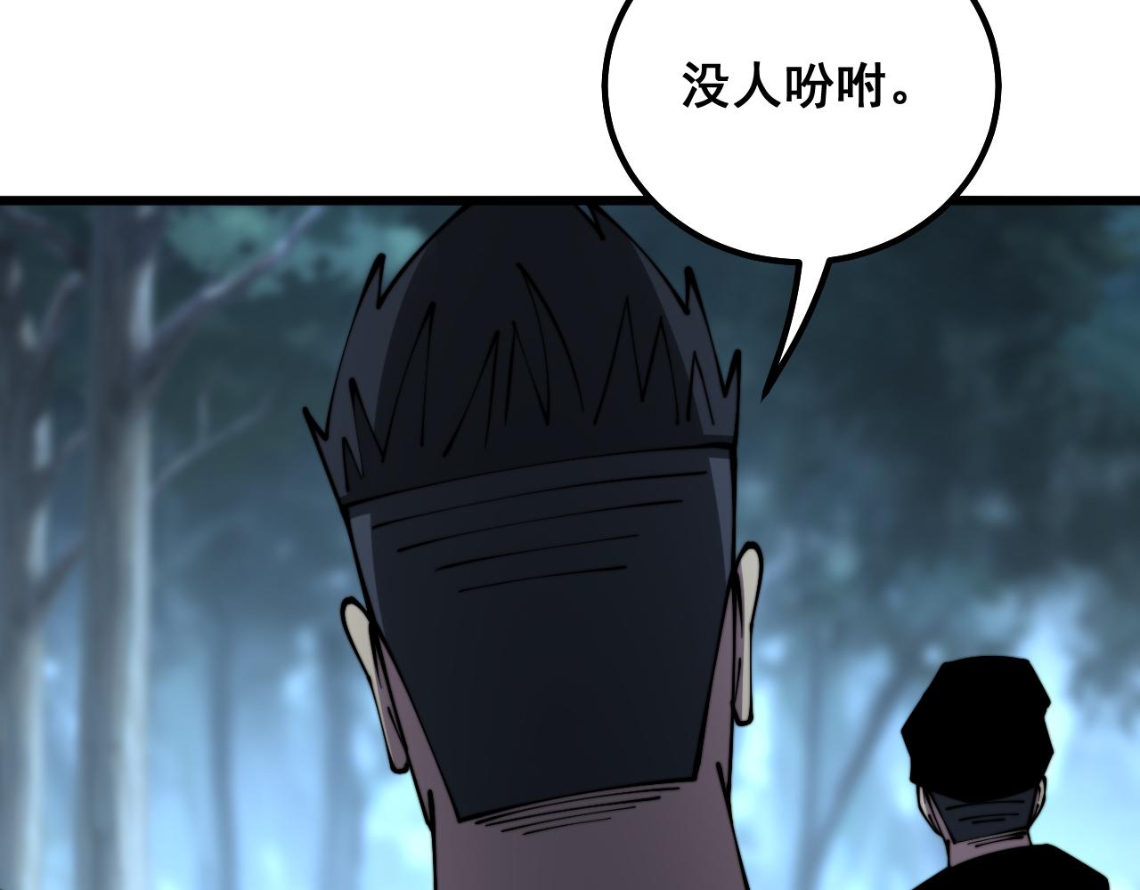 第301话 巨蛇冲天58