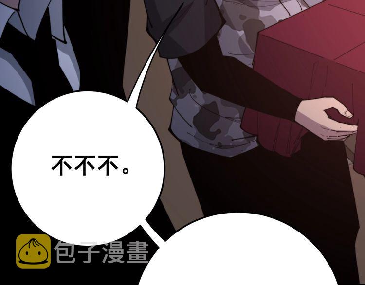 第171话 鬼附60