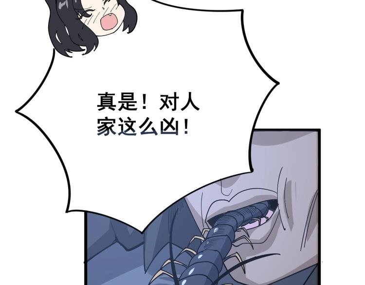 第68话 奥利给！！！130