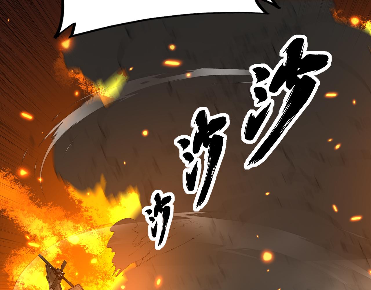 第392话 全员升天62