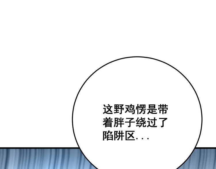 第82话 我是兵王孙大为65