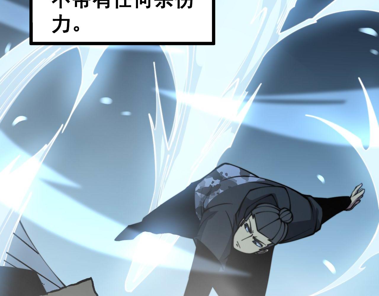 第276 巫战师104