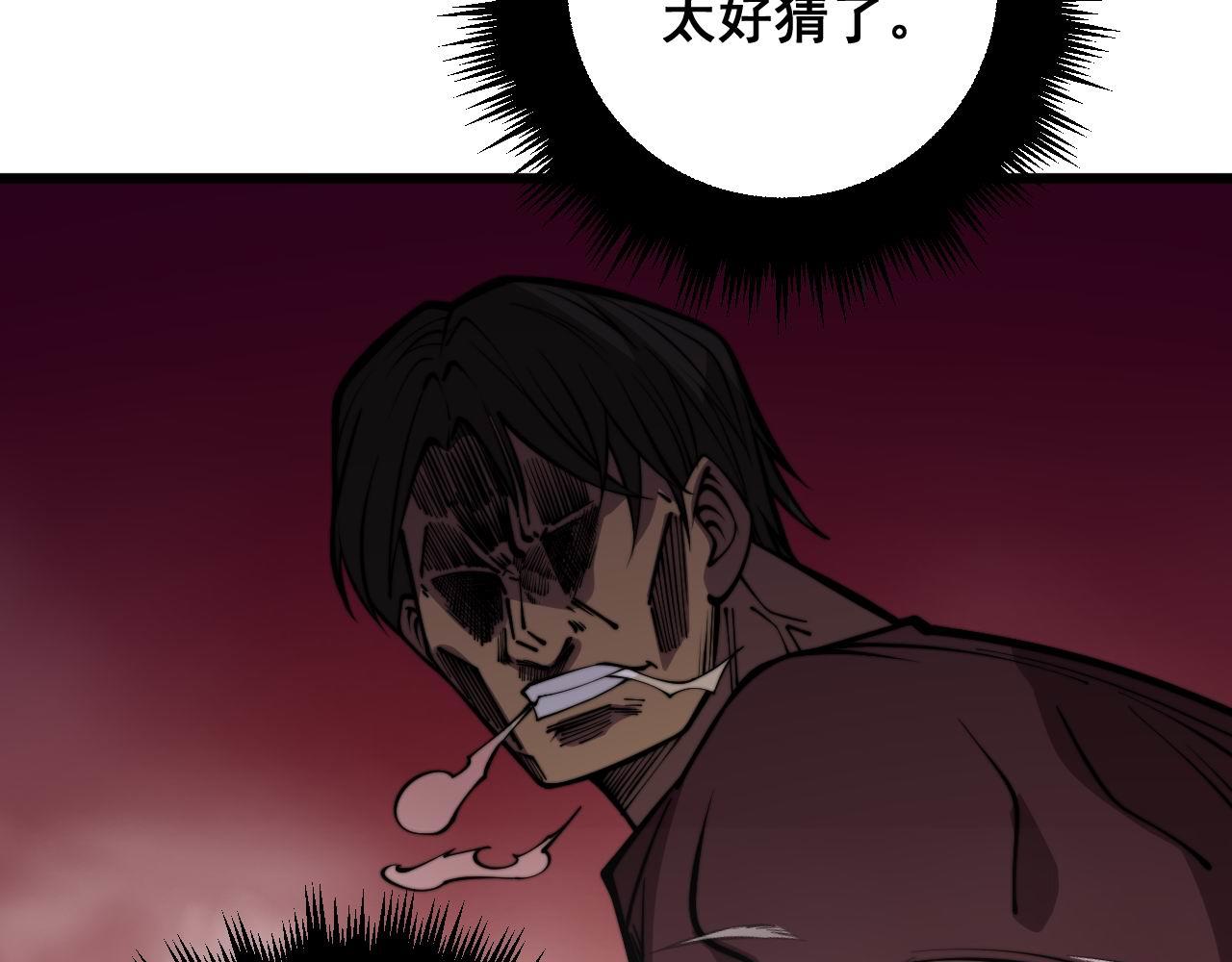 第341话 摇摆泰拳47