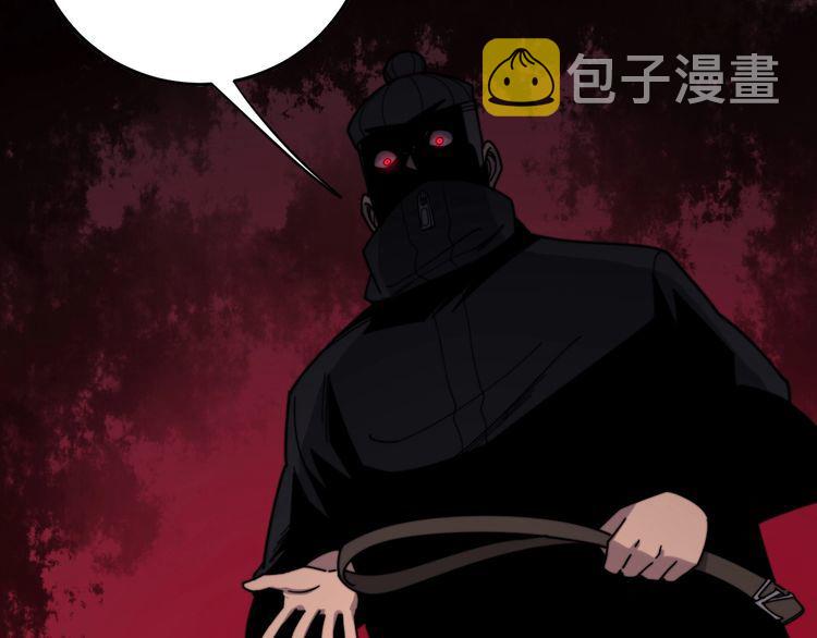 第208话 翘臀66