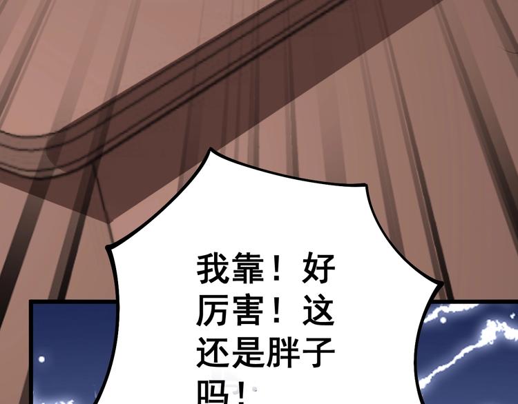 第43话 知识点要记牢！87