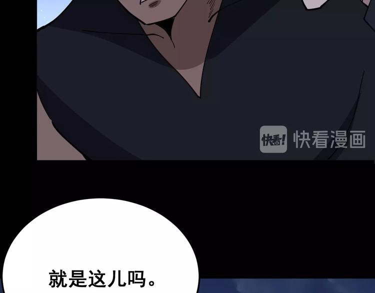 第47话 我爸来了你完了！87