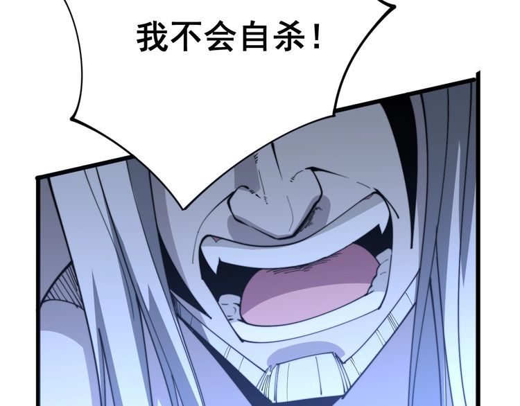 第118话 我是血族80