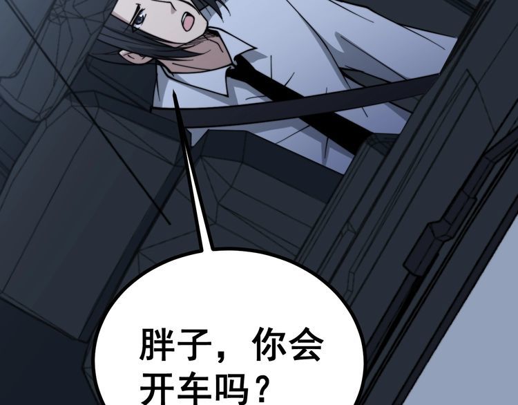 第225话 大凶9