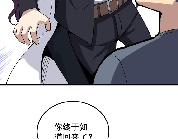 第39话 大学生活好！101