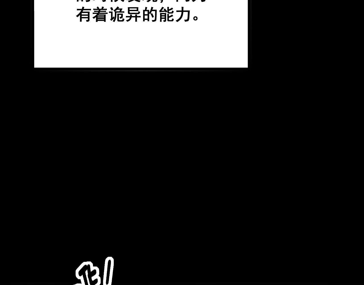 第293话 巫魔刀54