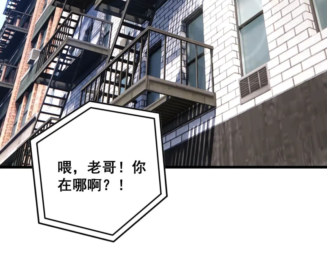 第423话 千年血蚕8