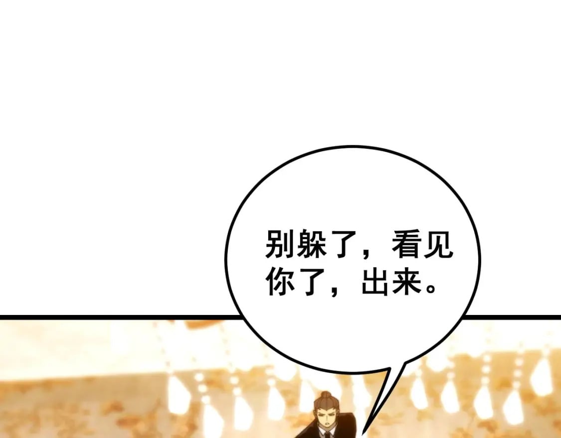 第440话 珍贵挚友72
