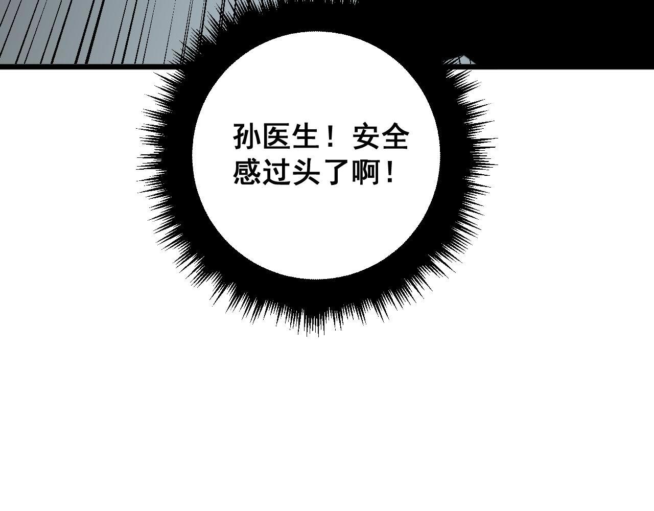 第374话 摆灵堂156