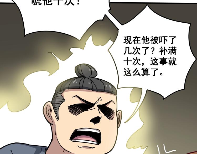 第16话：拜见大嫂！23