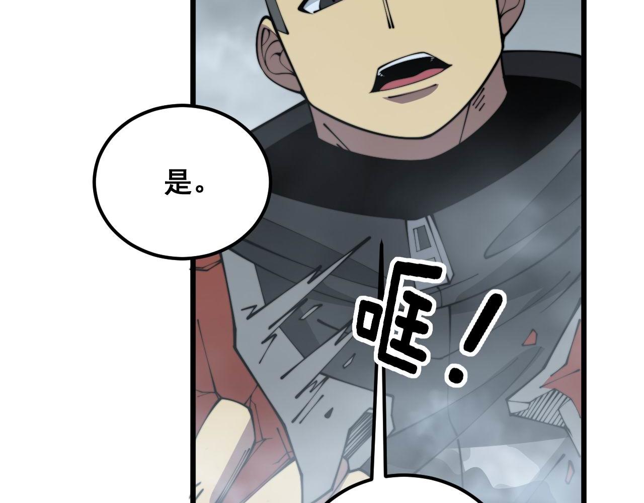 第366话 鬼虫墙52