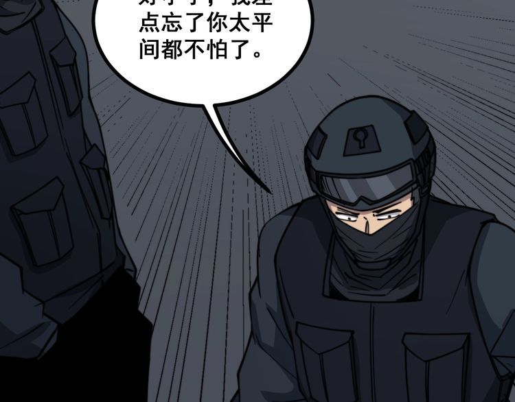 第219话 门主的威严85