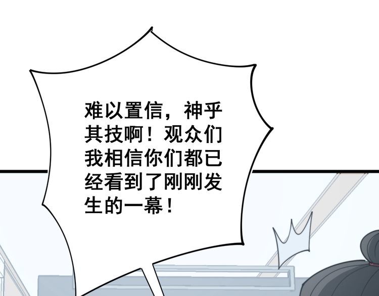 第142话 大手笔32