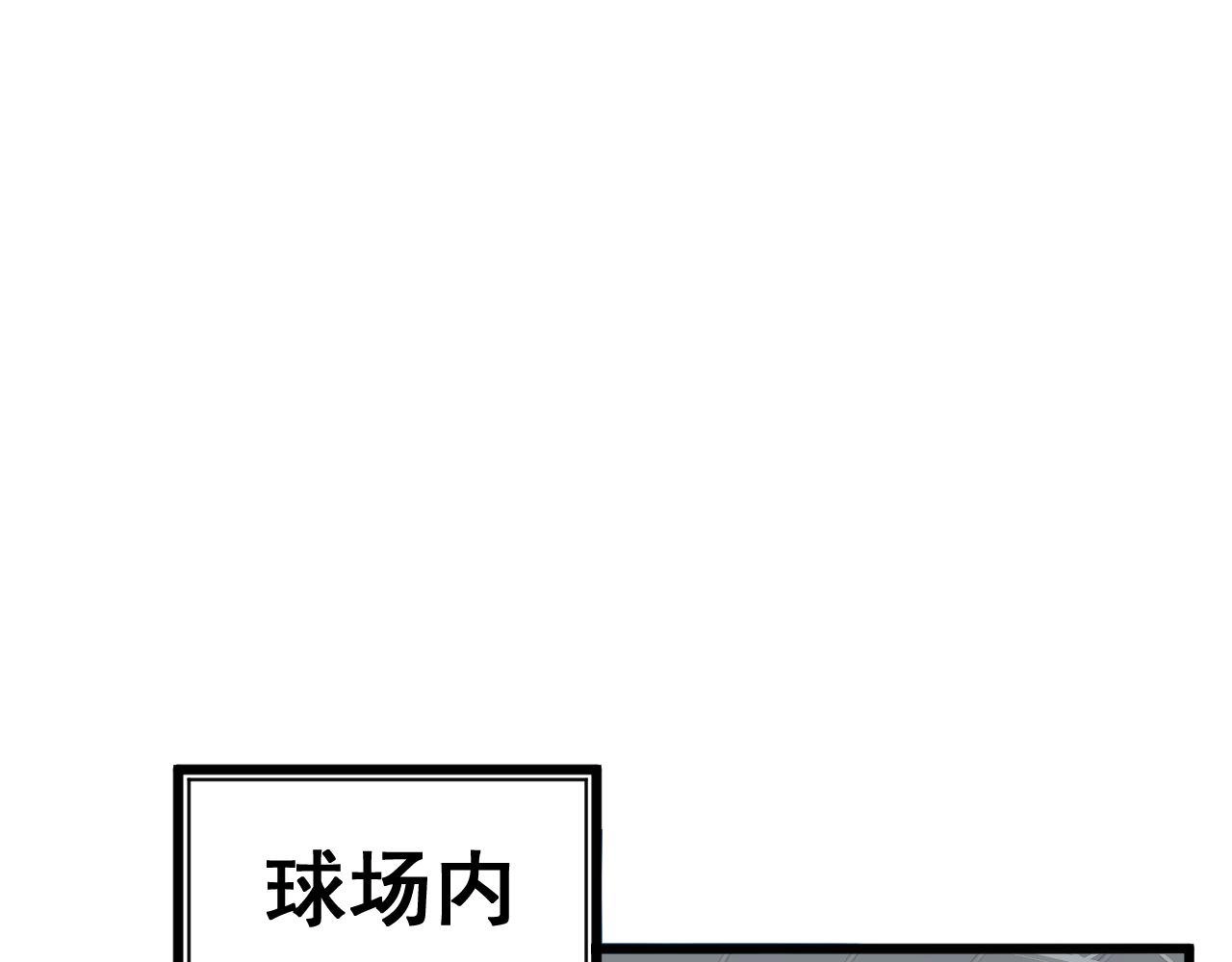 第357话 门票57