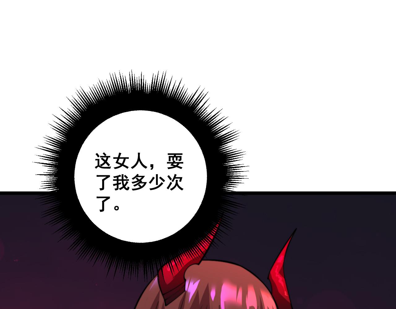 第339话 窝里横17