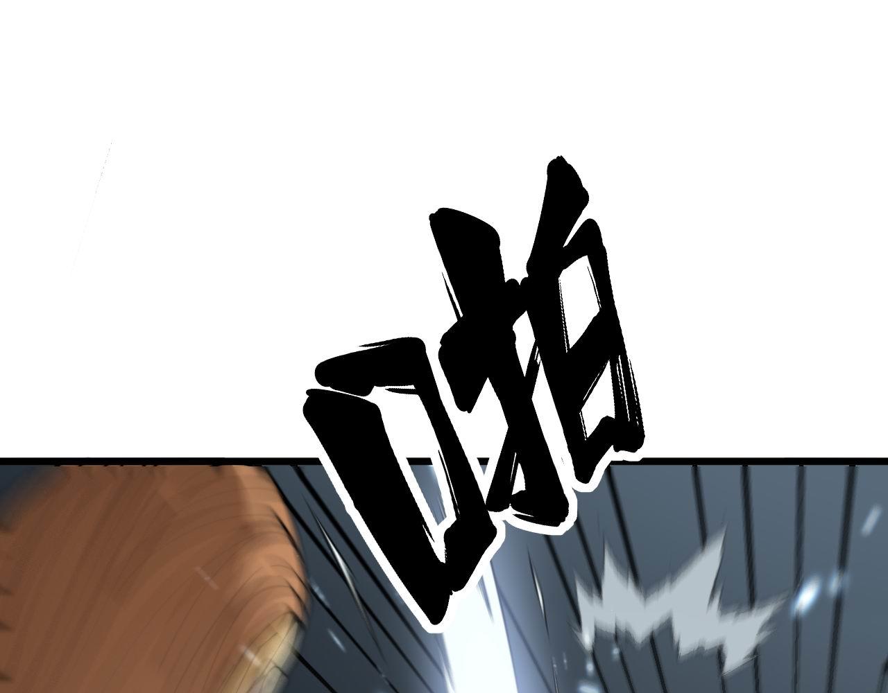 第314话 轩辕老爷子4