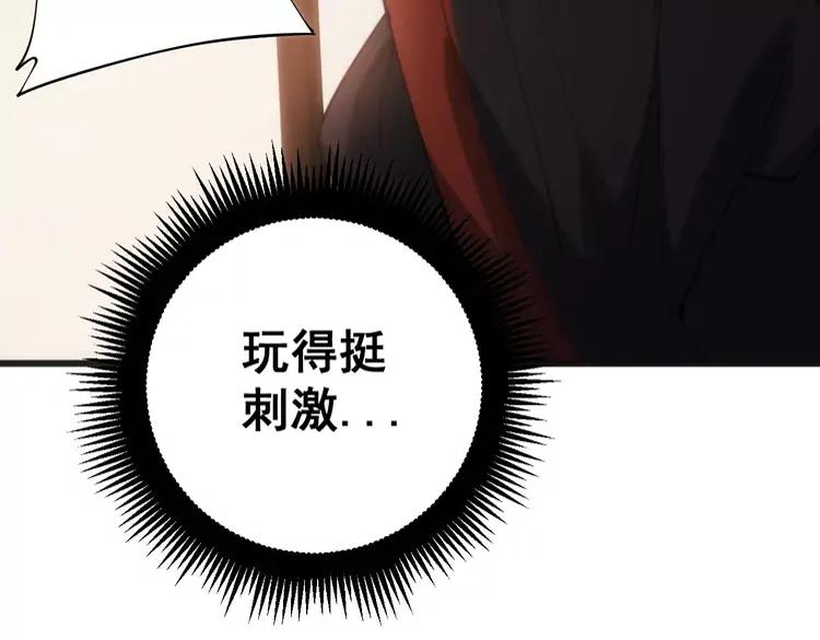 第174话 妹子太直接了11