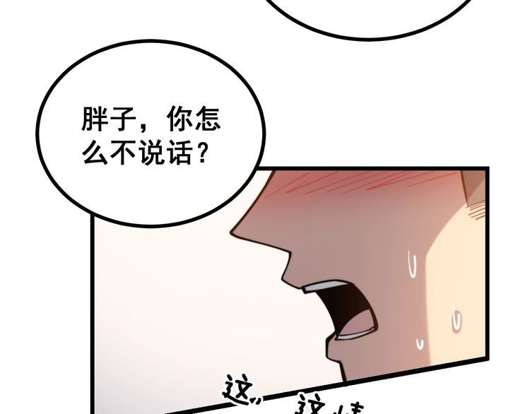 第239话 元青花119
