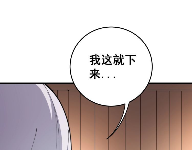 第172话 抛钩子！166