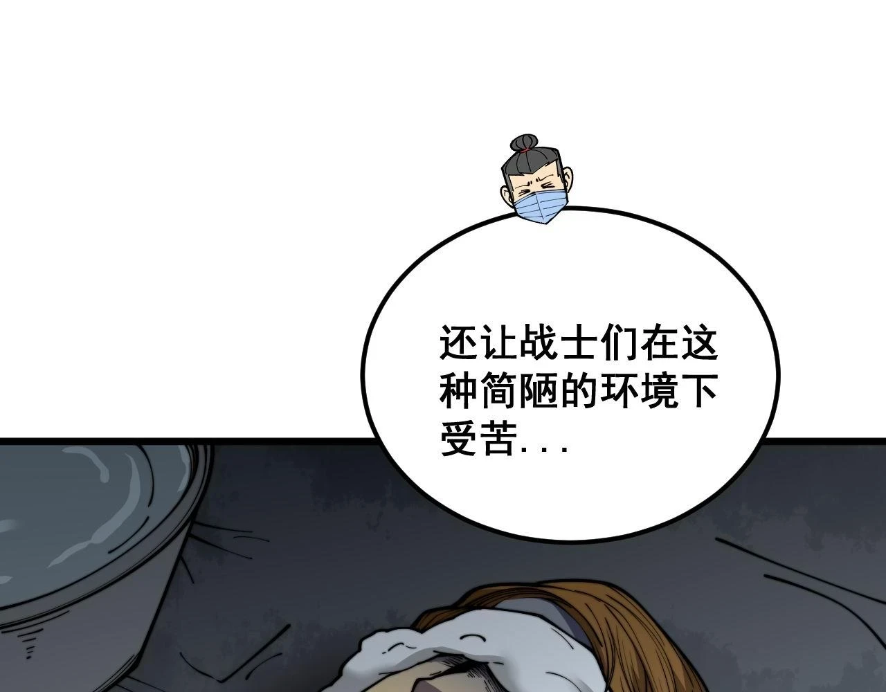第395话 结账妙招124