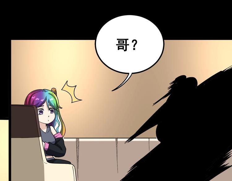 第39话 大学生活好！49